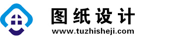 内蒙古图纸设计网
